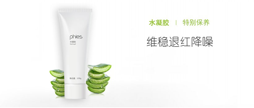 水凝胶100g